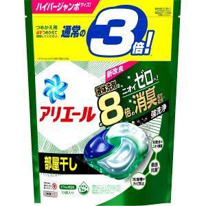*人人美*P&G(綠抗菌除臭33入)4D洗衣凝膠球