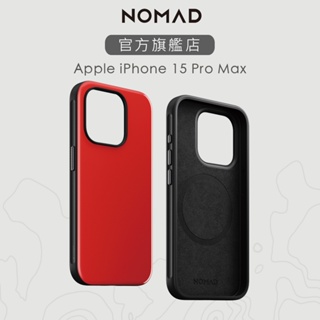 【美國NOMAD】適用 iPhone 15 Pro Max (6.7") 運動彩酷保護殼-紅