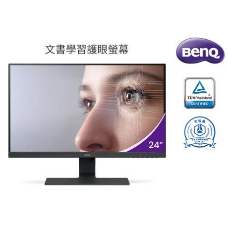 BENQ GW2480 Plus FHD光智慧護眼螢幕 公司貨