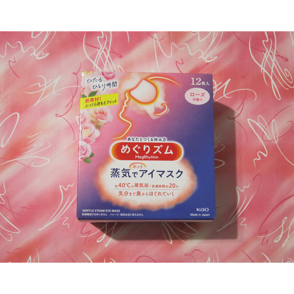 日本【KAO 花王】 蒸氣眼罩 (12枚/盒裝)【玫瑰香】