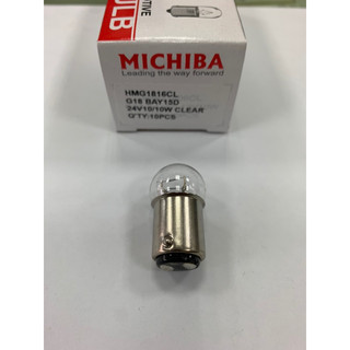 台灣Michiba 24V 10/10W 雙芯燈泡 G18