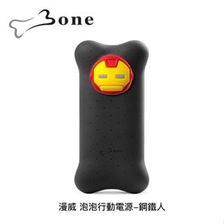 AFO阿福 新品 Bone 漫威 泡泡行動電源 6700mAh【鋼鐵人】