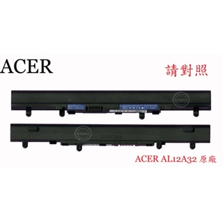 宏碁 ACER AS V5-431 V5-431P V5-471 V5-471G MS2360 筆電電池 AL12A32