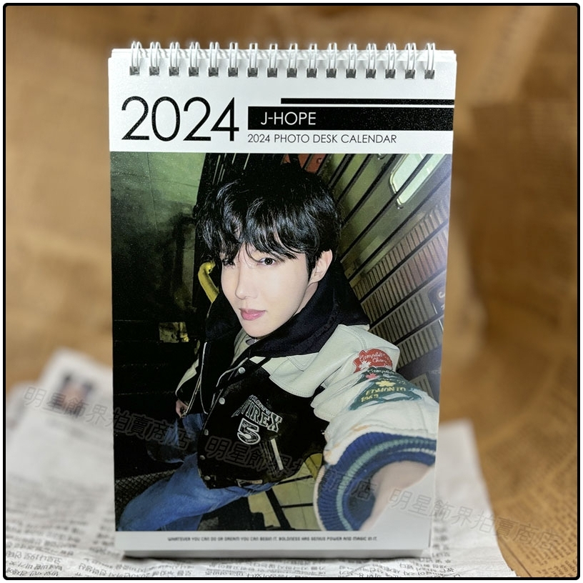 🔺現貨🔺 防彈少年團 鄭號錫 BTS JHOPE 韓國桌曆 正韓版 號錫 年曆 2024 ~ 2025 照片桌曆台曆