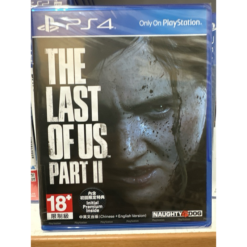 PS4 最後生還者 2 二部曲 中英文合版