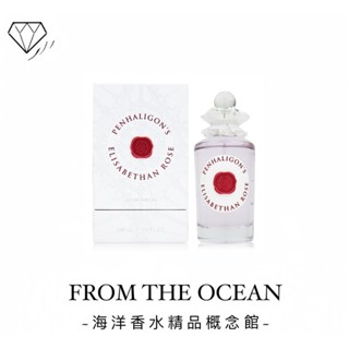 【臺灣專櫃貨】Penhaligon’s 潘海利根 伊莉莎白玫瑰淡香精 30ML/100ML 女香 女性香水 香水推薦