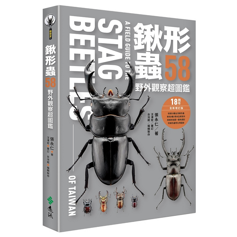 鍬形蟲幼蟲飼養的價格推薦 - 2025年6月 | 比價比個夠BigGo