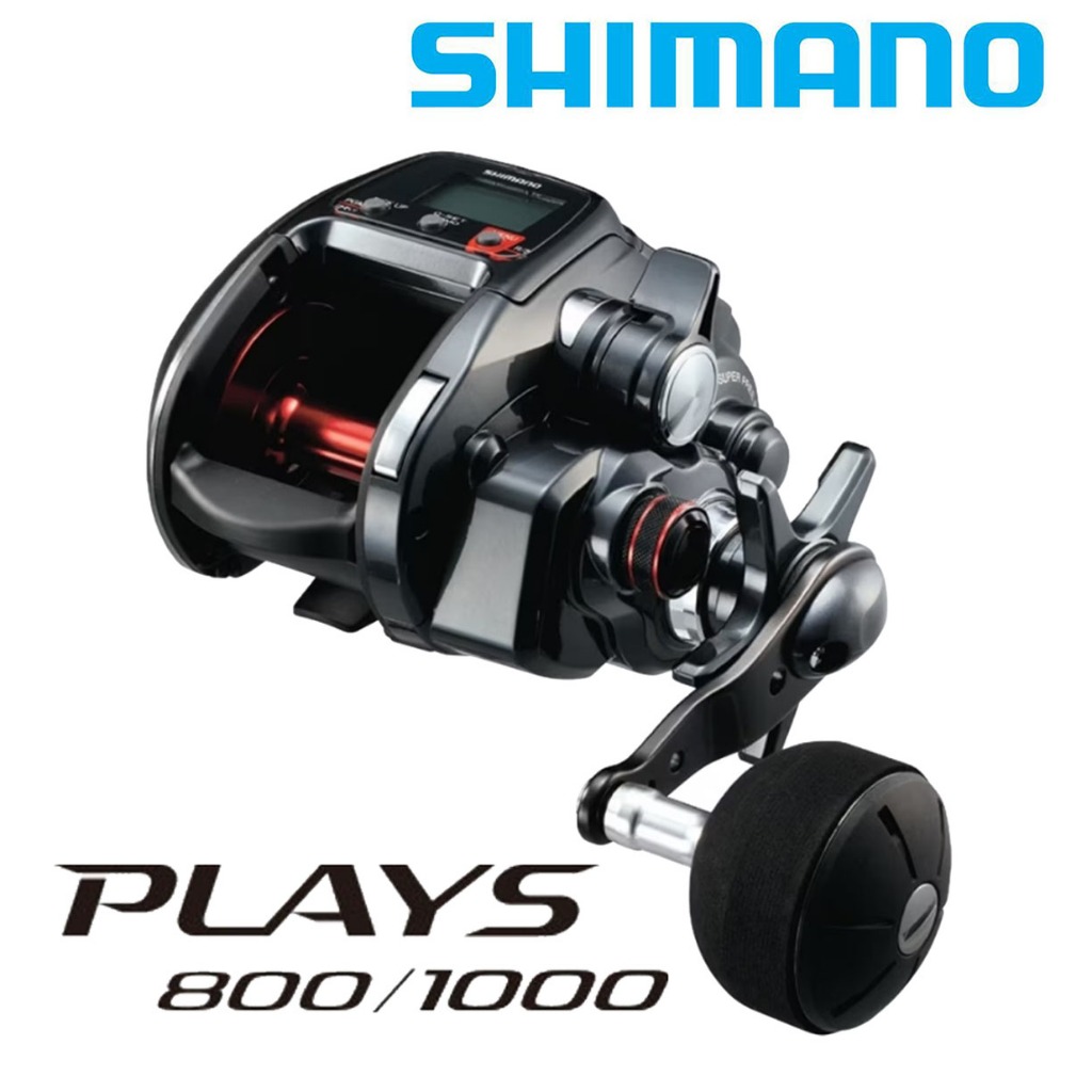 ☆鋍緯釣具網路店☆清典公司貨 SHIMANO 17 PLAYS 800 PLAYS 1000 電動捲線器 近海小搞搞