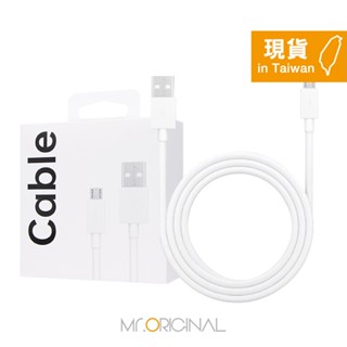 OPPO DL109 原廠盒裝 2A 充電線Micro USB - 無閃充