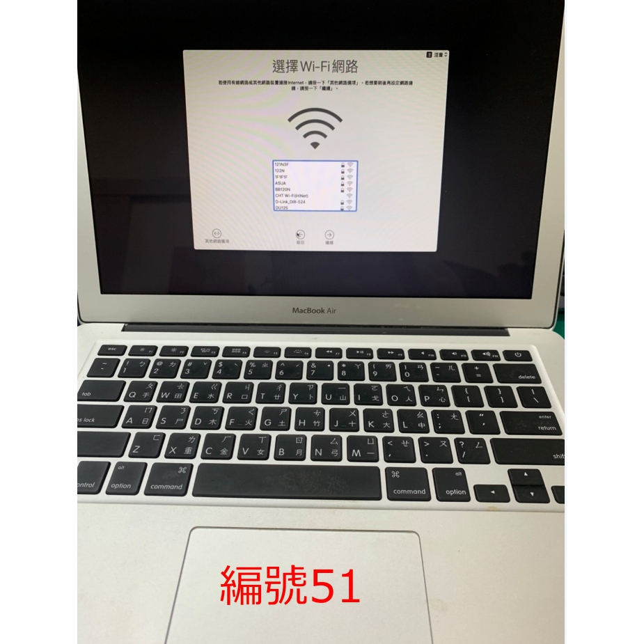 MacBook Air 2013年13寸1.3GHz Intel Core128GB 和MacBook Pro 2013