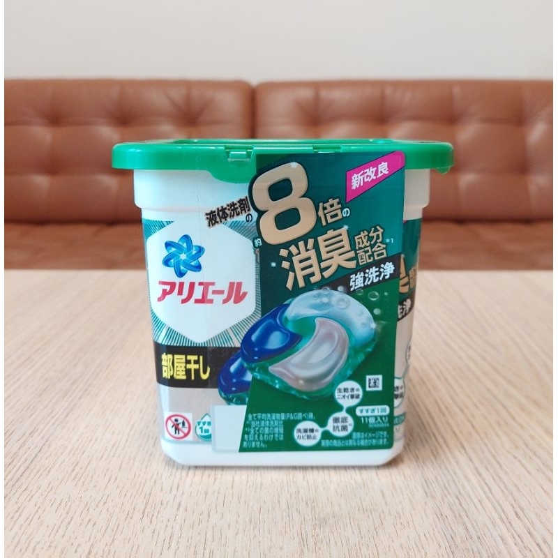 〈新改良〉日本 P&amp;G ARIEL BIO 4D 8倍消臭 強洗淨 洗衣球 洗衣膠囊 一盒11顆