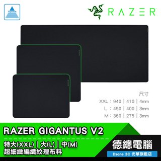 RAZER 雷蛇 Gigantus V2 巨甲蟲 滑鼠墊 電競滑鼠墊 鼠墊 中/大/特大 M/L/XXL 光華商場