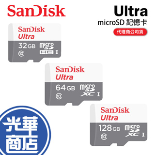 SanDisk Ultra microSD UHS-I 32GB 64GB 128GB 記憶卡 100M 現貨熱銷