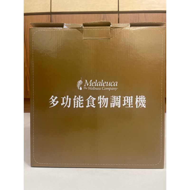 《全新現貨》多功能食物調理機/攪拌機果汁機副食品