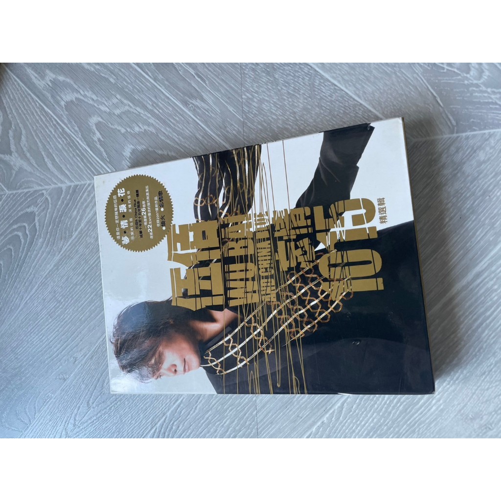 9.9新二手CD S下 伍佰 忘情1015