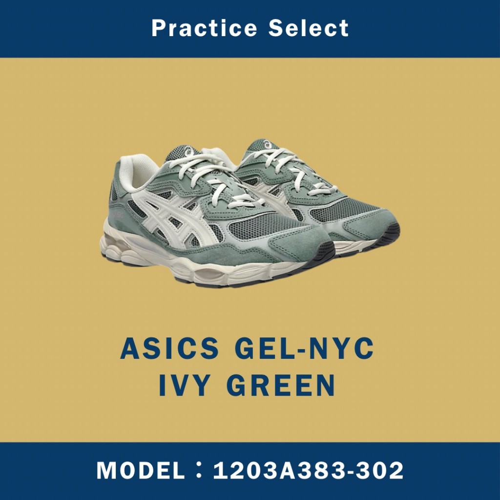 【台灣商家】ASICS GEL-NYC IVY GREEN 灰綠 1203A383-302