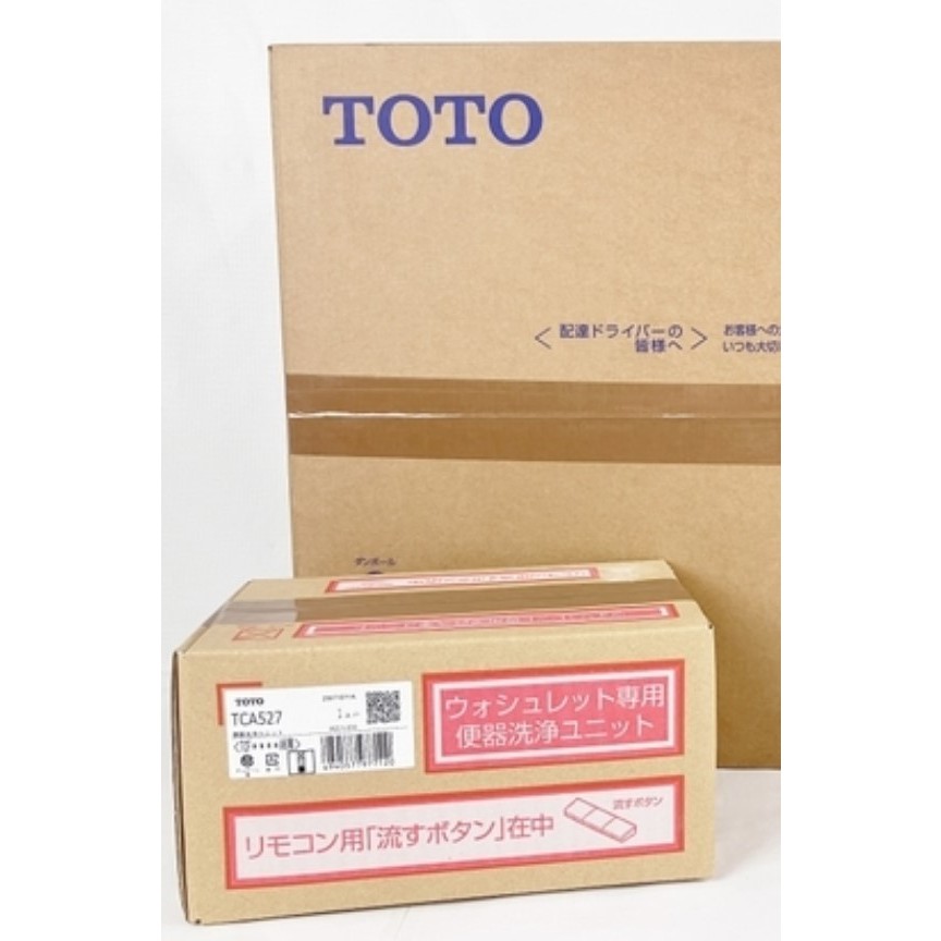日本製 TOTO TCA527 自動沖水器 TCFxxx4系列 自動沖水遙控整合套件 可自取