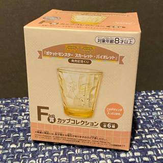 <火土旅行箱>一番賞_寶可夢_朱紫發售紀念_F賞塑膠杯_皮卡丘款_全新現貨