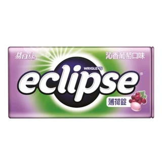 【Eclipse易口舒】無糖薄荷錠-沁香葡萄口味