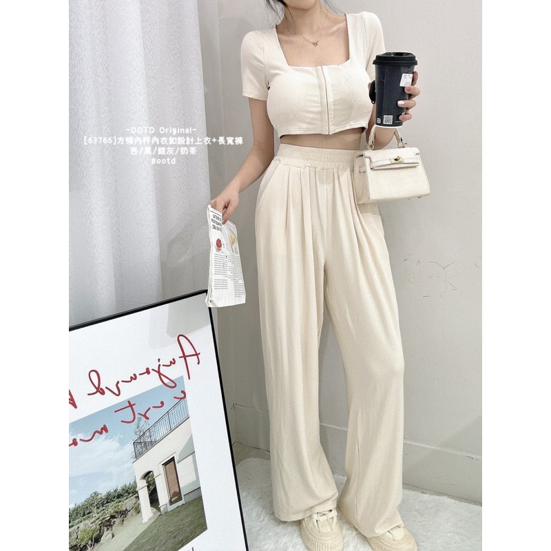 OOTD#63766🔍方領內杯內衣釦設計上衣+長寬褲