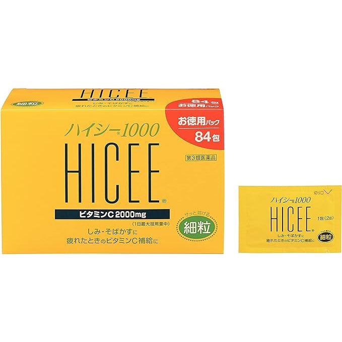 日本製 日本 武田 愛喜C Hicee 1000 維他命C粉 84包 日本境內正品 維他命C 維生素C