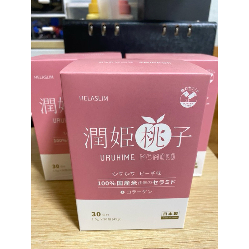 潤姬桃子 膠原蛋白粉 潤肌桃子