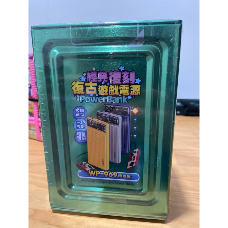 MOBIA WP-969 復古遊戲機二代超級快充行動電源10000mah