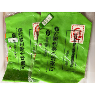 現貨全新綠色帆布巧連智可樂球小學生輕巧袋便當袋兩入合售