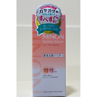 ✨現貨✨日本 MINON 蜜濃 潔顏 酵素洗顏粉 35g