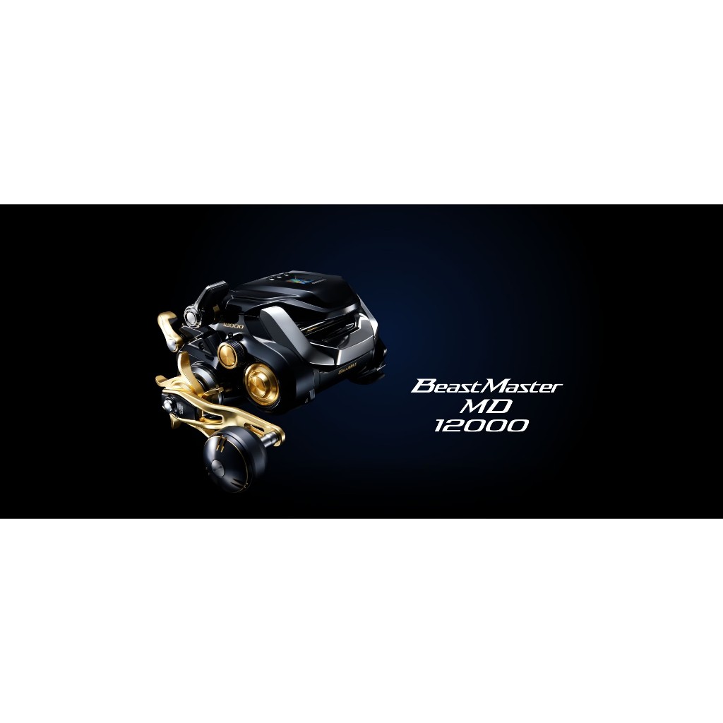 SHIMANO 24 BEAST MASTER MD 12000電動捲線器