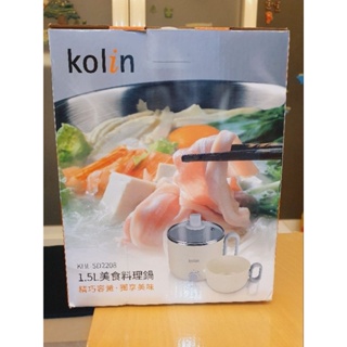 ✨️（全新1個） KOLIN 歌林1.5L多功能美食料理鍋( 奶油白) （KHL-SD2208
