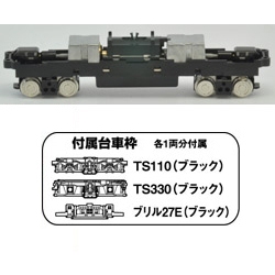 【中島商店】 TOMYTEC 259732 鐵道 動力 TM-22 14m級C