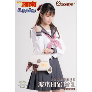 現貨 禮物 正版授權 名偵探 柯南 M26 M26 黑鐵的魚影 波本印象痛包 安室透印象痛包 波士頓包 可肩