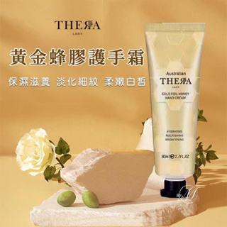 澳洲🎗現貨-Thera Lady 金粉護手霜 80ml👉大條的哦