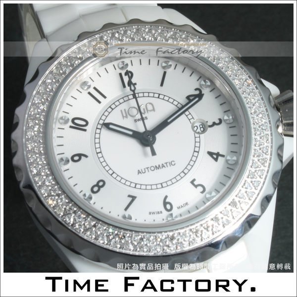 【時間工廠】全新原廠正品HOGA 白色戀人 白陶瓷鑲鑽情人對錶