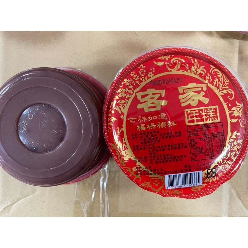 年糕哪裡買 台灣年糕  年糕（紅豆/綠豆）兩種口味