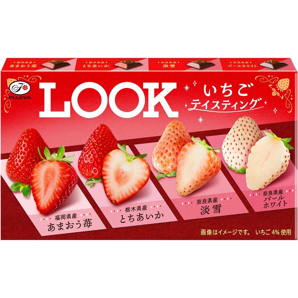 日本代購 日本草莓季期間限定 不二家 四種口味的巧克力
