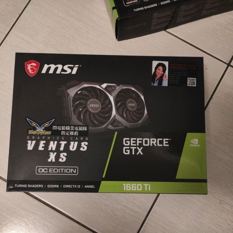 微星 華碩 技嘉 1660/1660Ti/3060 顯卡外盒