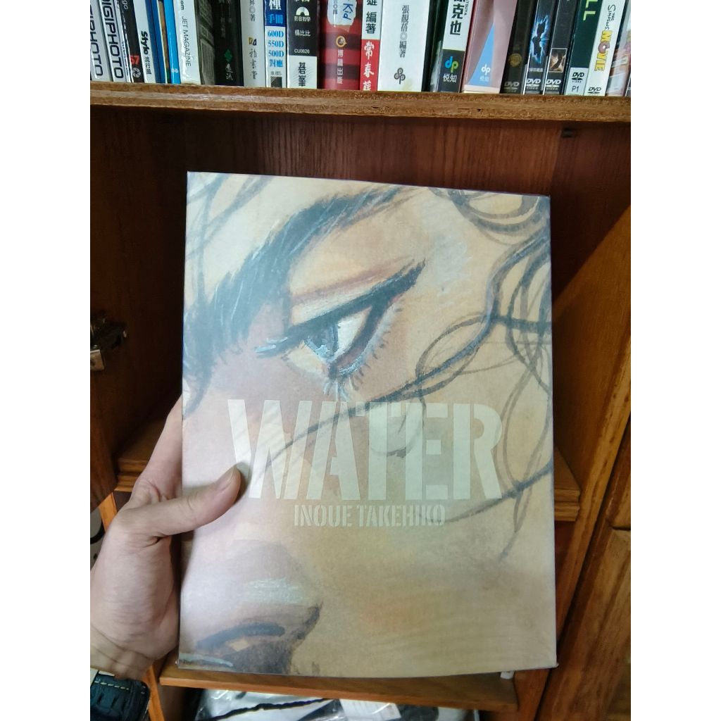 井上雄彥 WATER 畫集 浪人劍客 灌籃高手 全新