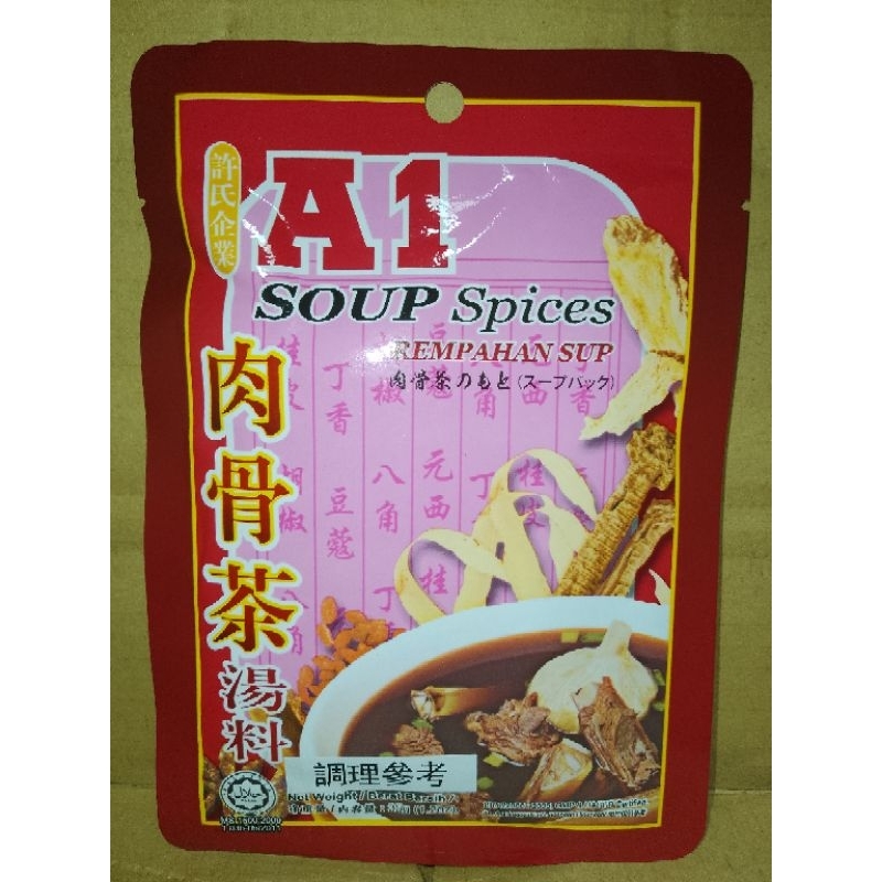 A1 肉骨茶湯料包 35g