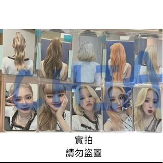 🌷0131更新🌷(G)I-DLE gidle 小香風wm3.0 特典卡 舒華 米妮 雨琦 小娟 薇娟 美延 小卡