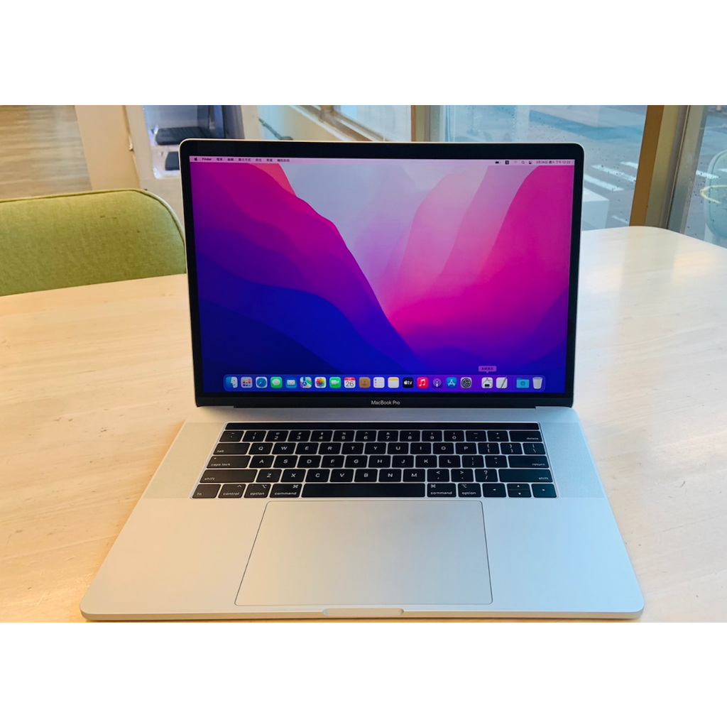 台中 2018年 MacBook Pro 15吋 i7 (2.6) 16G 512G 英文鍵盤 銀色 蘋果電腦 133次