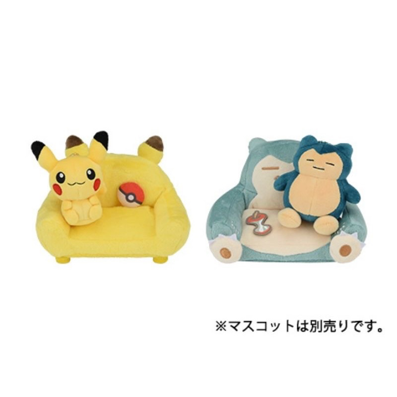 日本帶回 現貨 寶可夢中心 Pokemon Dolls 卡比獸  床 娃娃 沙發 寶可夢 全新有吊牌