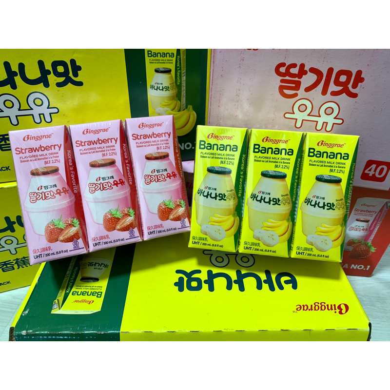 韓國 binggrae香蕉牛奶/草莓牛奶(保久調味乳) 200ml 24小時快速發貨