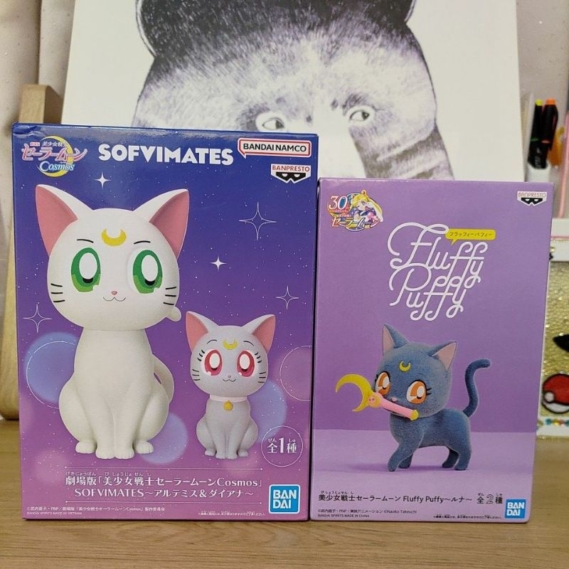 全新現貨🇯🇵日版金證 景品 美少女戰士 SOFVIMATES 阿提密斯 黛安娜 Fluffy Puffy 露娜