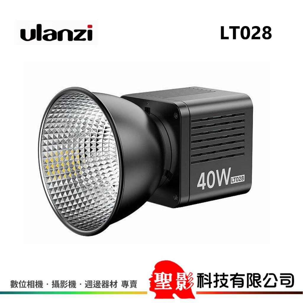Ulanzi 優籃子LT028 40W COB LED攝影燈 雙色溫 2500-6500K 內建鋰電池