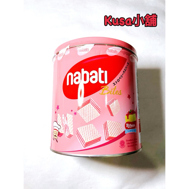「Kusa小舖」麗芝士 Nabati 草莓風味威化餅 出清特價‼️ 餅乾 零食