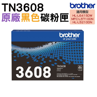 Brother TN3608 原廠碳粉匣 HL-L6415DW MFC-L5710DN HL-L5210DN