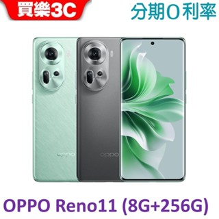 OPPO Reno11 手機 (8G+256G)【送空壓殼+玻璃保護貼】