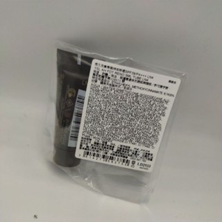 YSL 聖羅蘭 超模光感 極潤粉底 恆久完美無瑕持妝粉底 體驗 潤色 隔離 極潤粉底 b20 LN4 5ml LN1